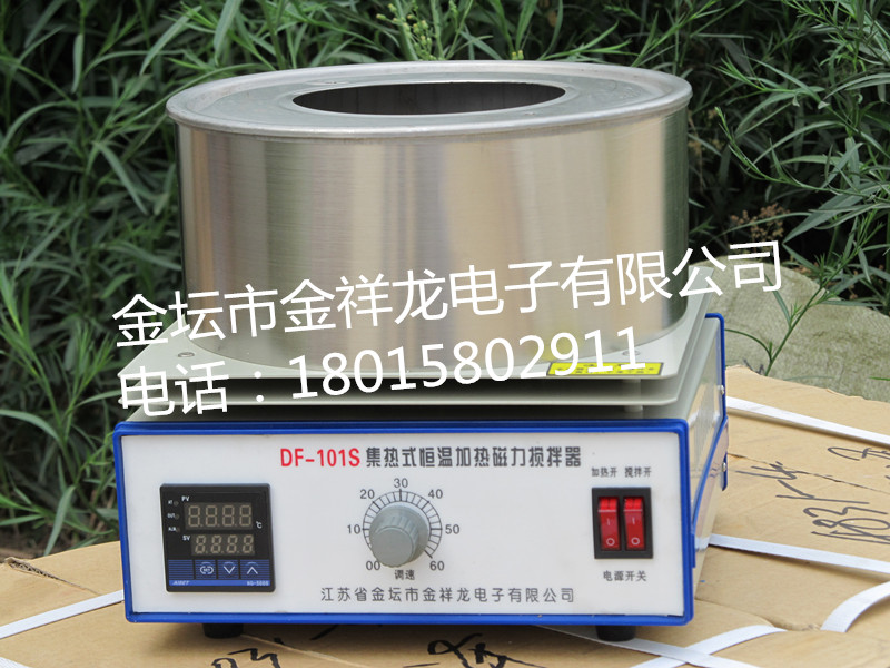 DF-101S集熱式磁力攪拌器